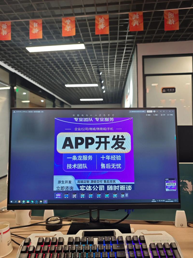 万宁网站建设趋势解读：构建未来商业新高地