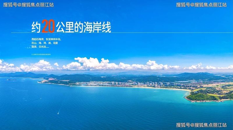 万宁网站建设
